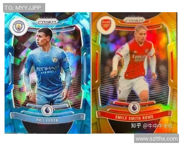 2025年英超足球球星卡市场价值排名前十解析