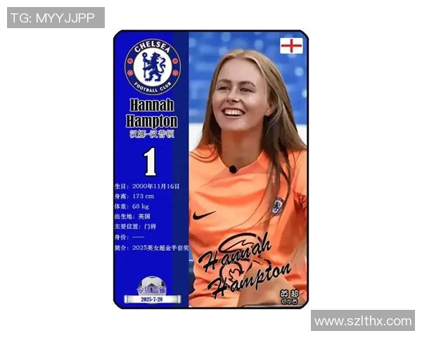 20世纪最具影响力的女足球明星排名及其对足球发展的贡献分析 20世纪最具影响力的女足球明星排名及其对足球发展的贡献分析