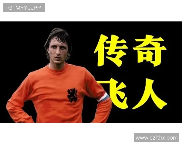 9号足球传奇再续辉煌 绽放绿茵场的顶级锋线力量 9号足球传奇再续辉煌 绽放绿茵场的顶级锋线力量