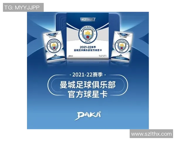 《探索Daka足球球星卡的收藏价值与市场趋势》