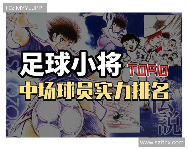 《2018足球星视界:聚焦世界杯与球员表现的全球足球盛宴》 《2018足球星视界:聚焦世界杯与球员表现的全球足球盛宴》